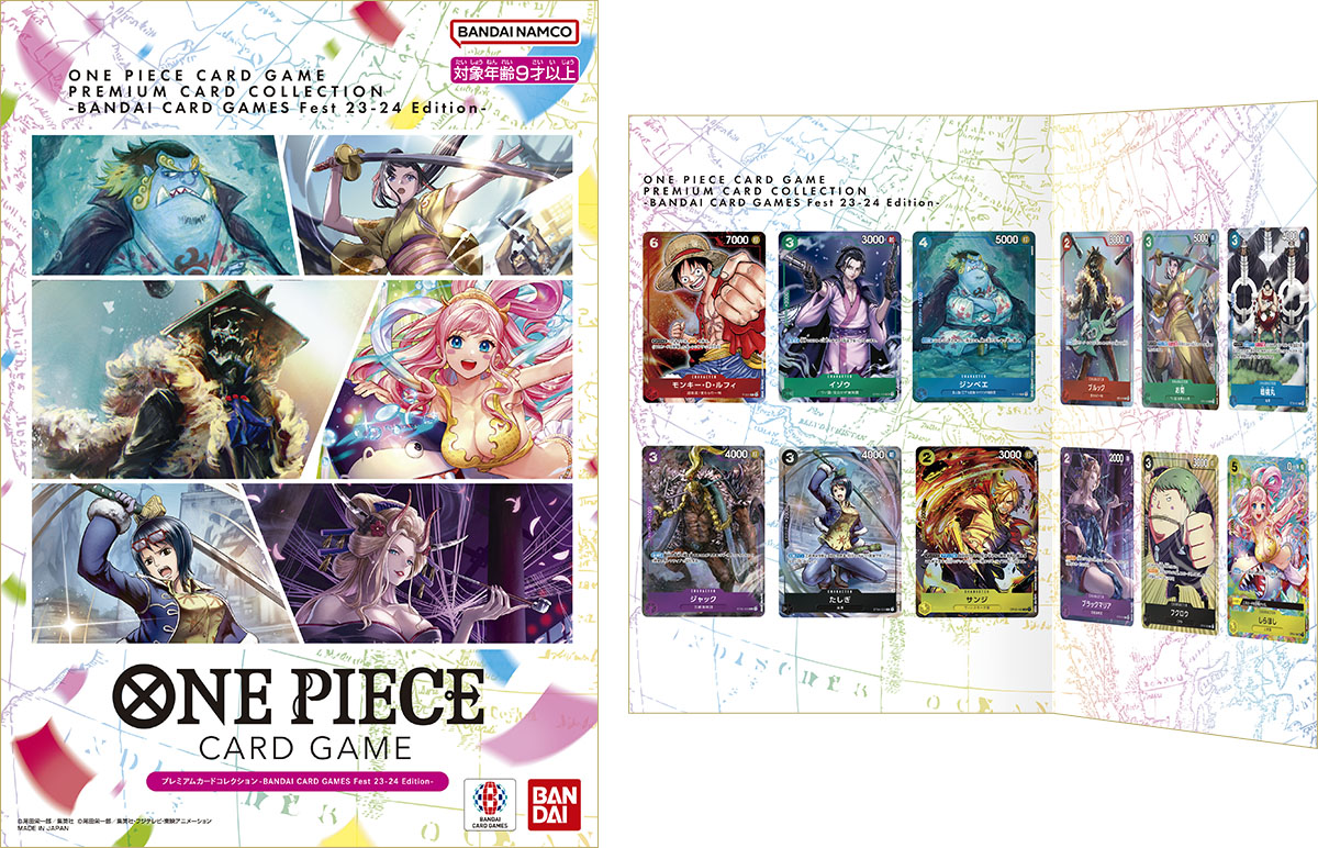 BANDAI CARD GAMES Fest23-24 World Tour FINAL in Metaverse Lobby 公式サイト