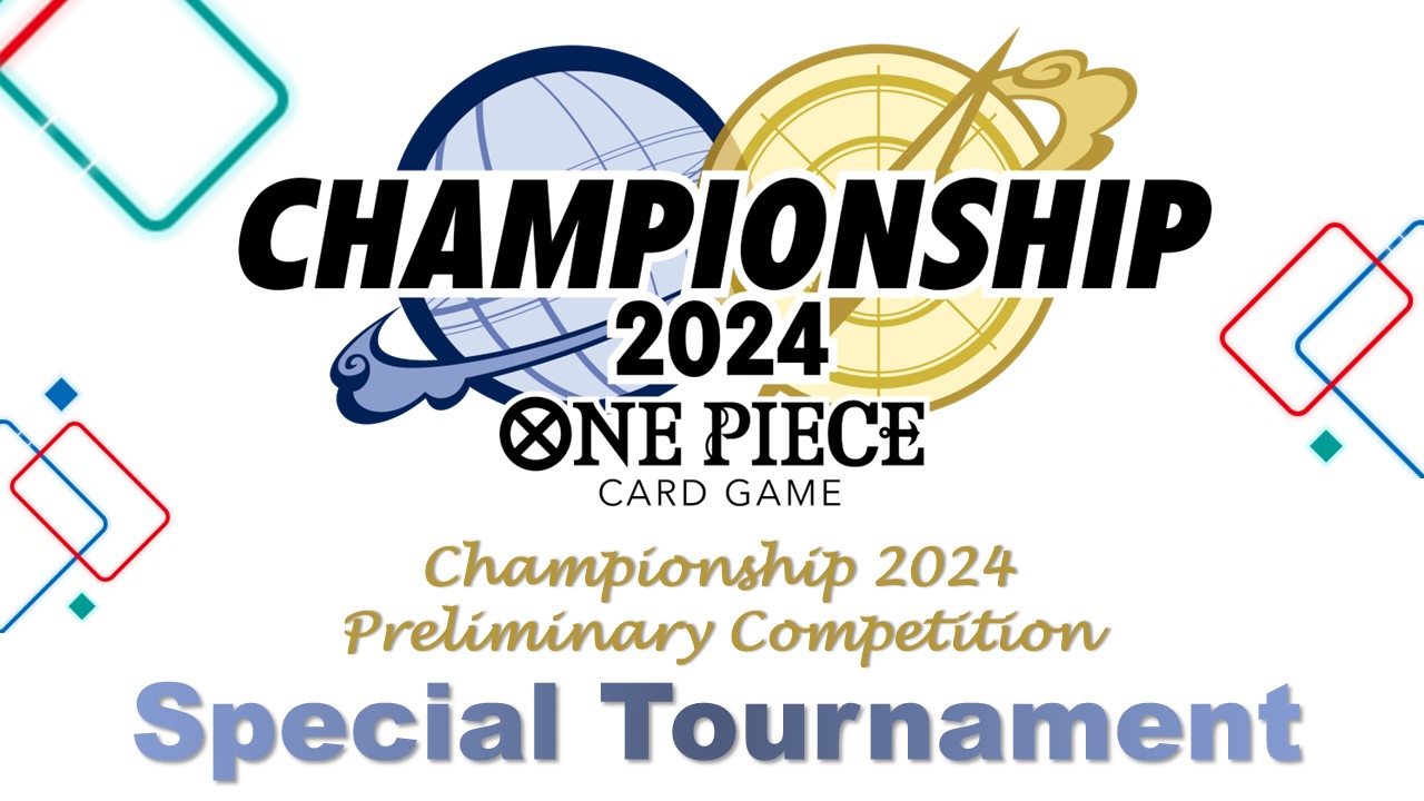 Championship 2024 Preliminary Competition