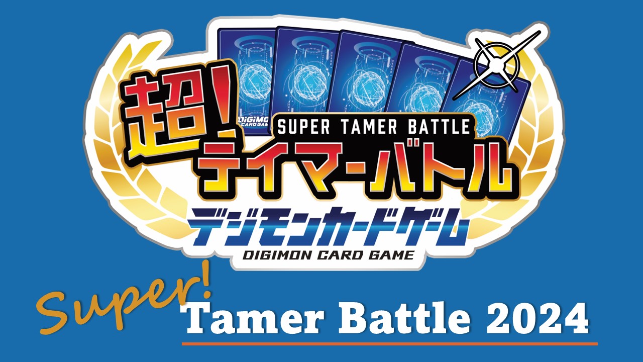 Super! Tamer Battle 2024