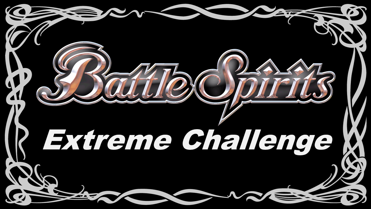 Extreme Challenge