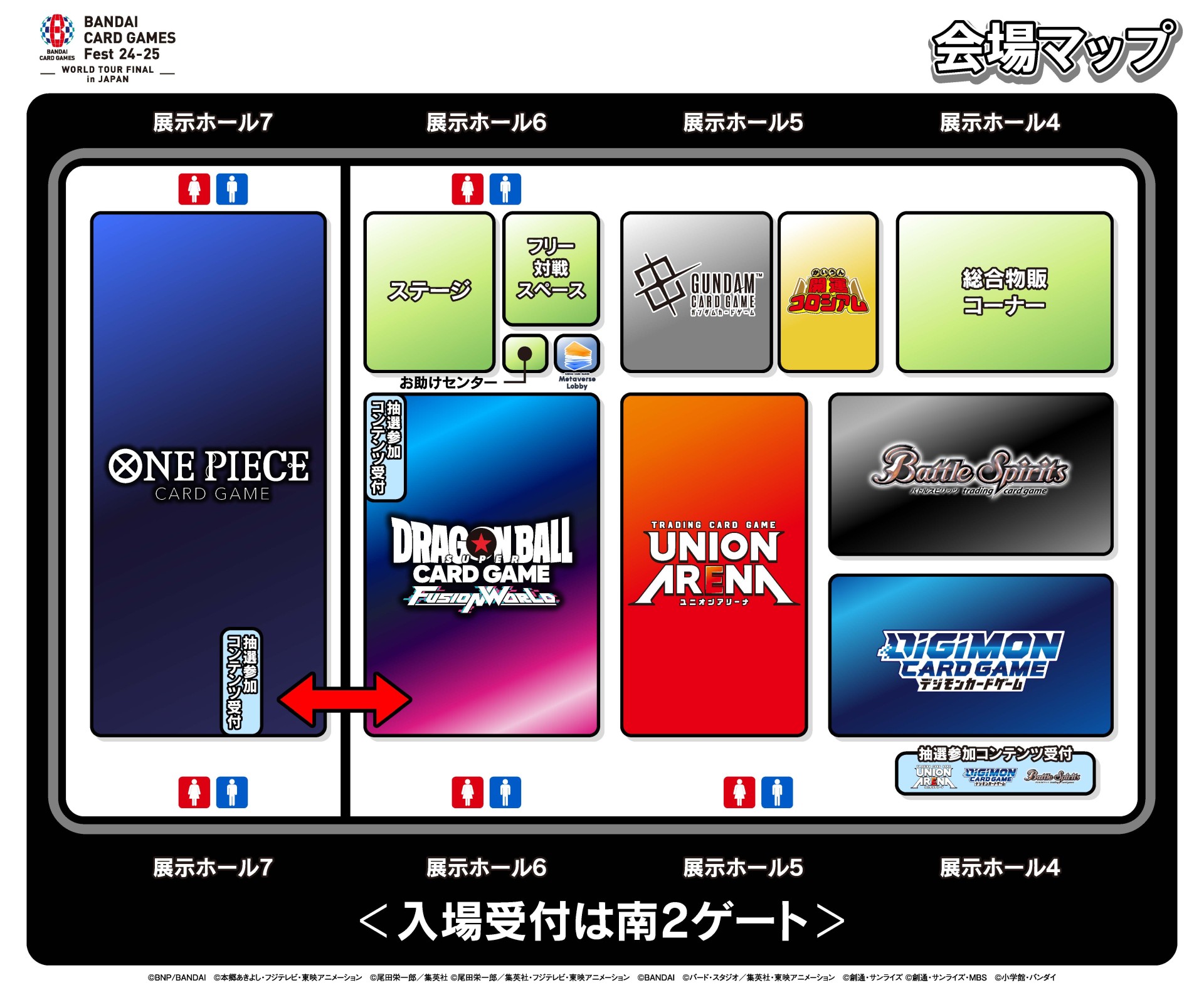 会場マップ