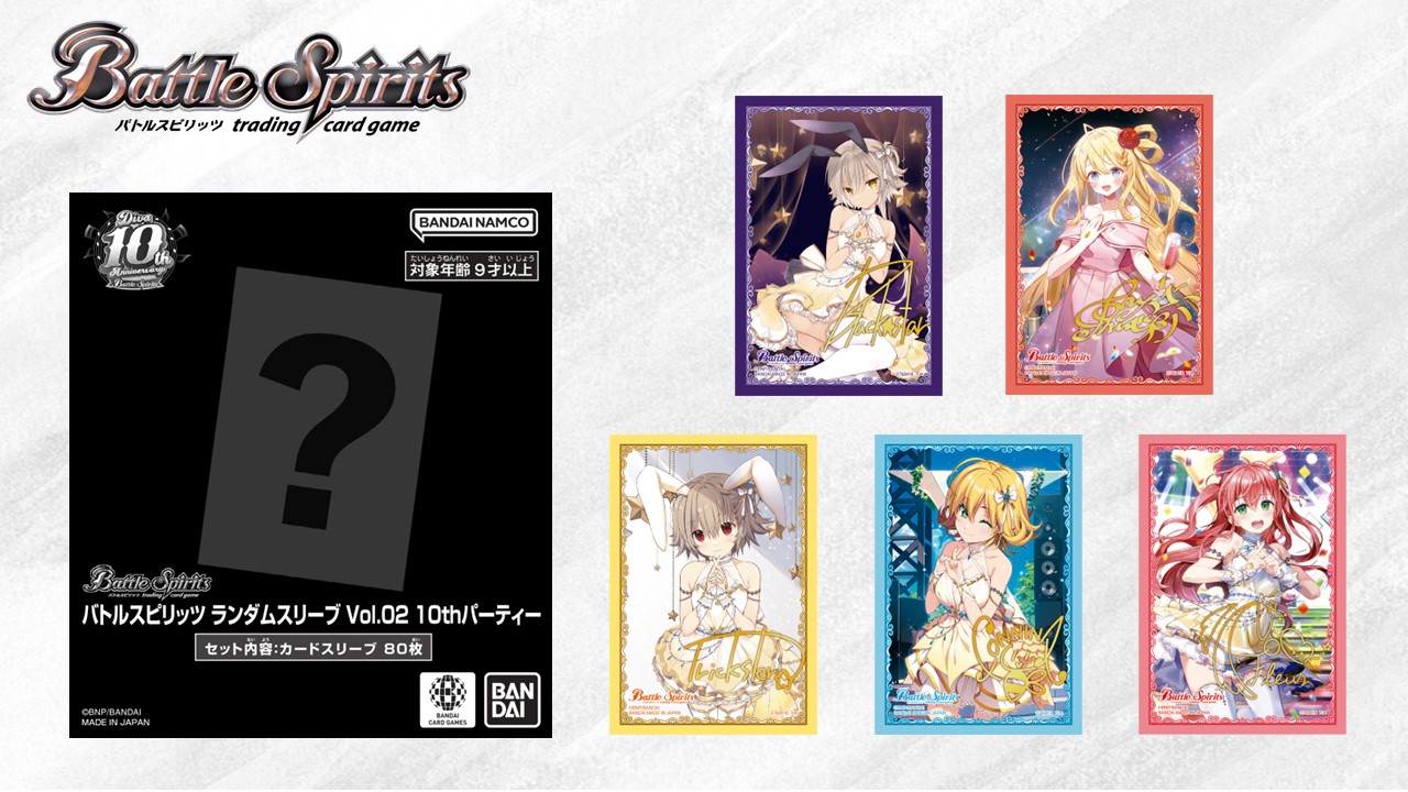 BATTLE SPIRITS Card Sleeve Vol.02 10th Diva