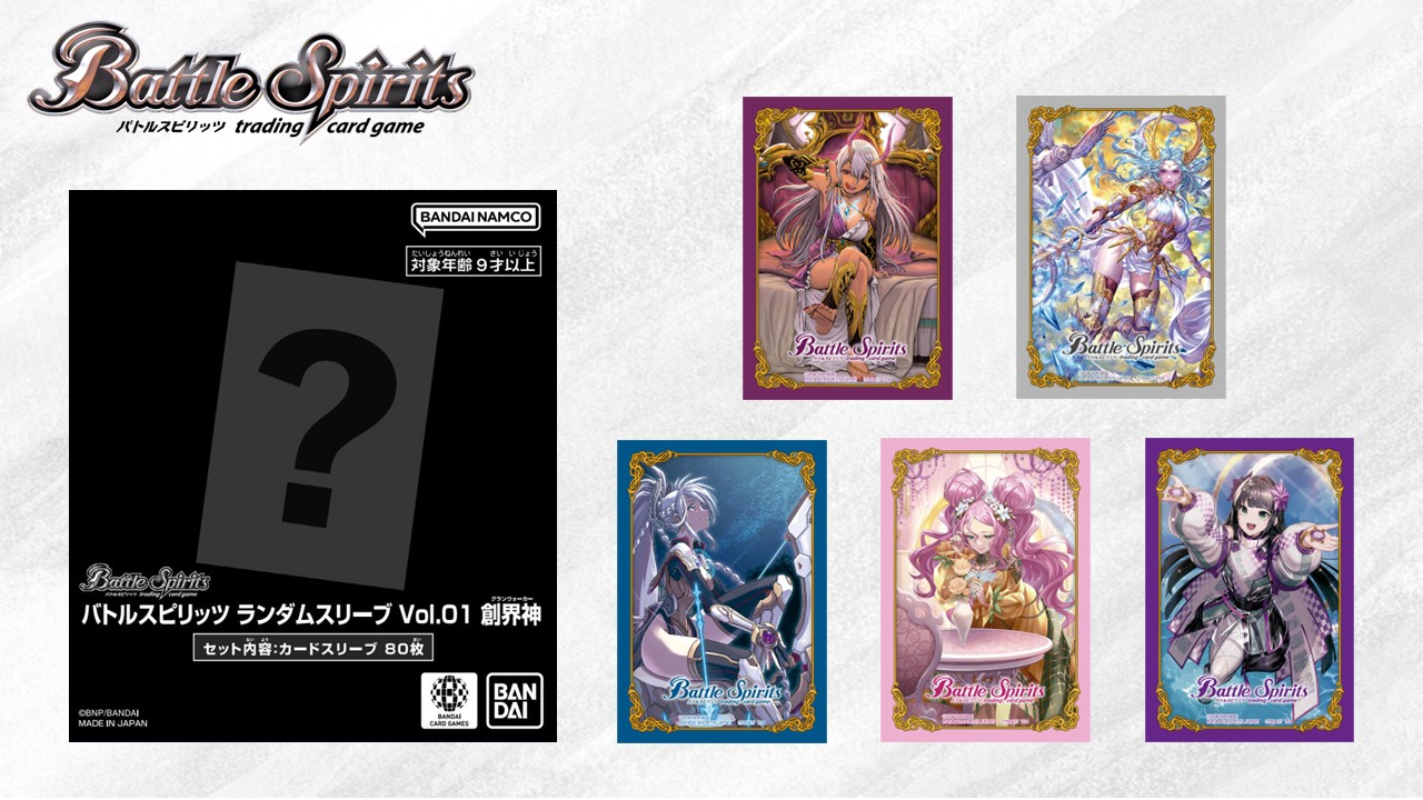 BATTLE SPIRITS Card Sleeve Vol.01 Gran Walker