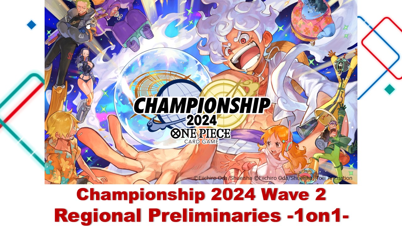 Championship 2024 Wave 2 Regional Preliminaries -1on1-