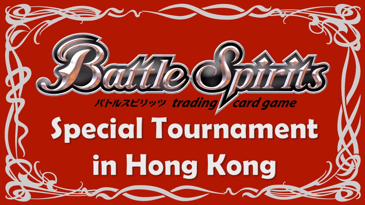 BANDAI CARD GAMES Fest 24-25 特別大賽