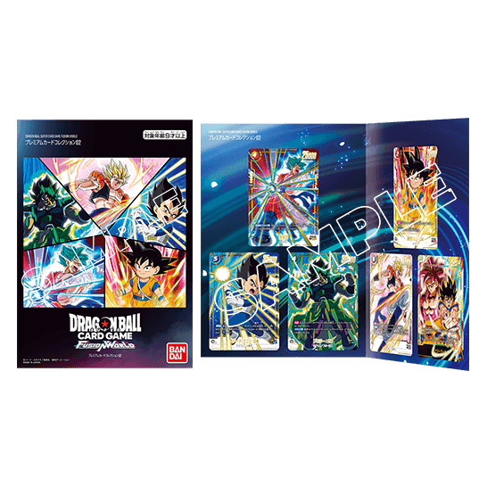 DRAGON BALL SUPER CARD GAME FUSION WORLD Premium Card Collection 02