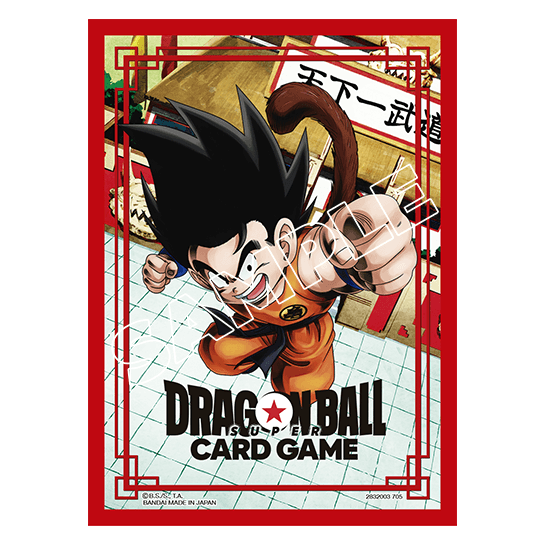 ドラゴンボールスーパーカードゲーム　フュージョンワールド オフィシャルカードスリーブ　リミテッドエディション 04