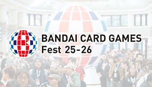 Official Playmat & Card Set Suletta & Miorine | BANDAI CARD