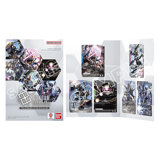 Premium Card Collection [EVX05]