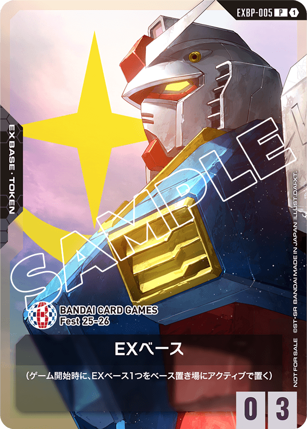 EXBP-005 EX Base 〈Gundam〉 BCGFest 25-26 Ver.