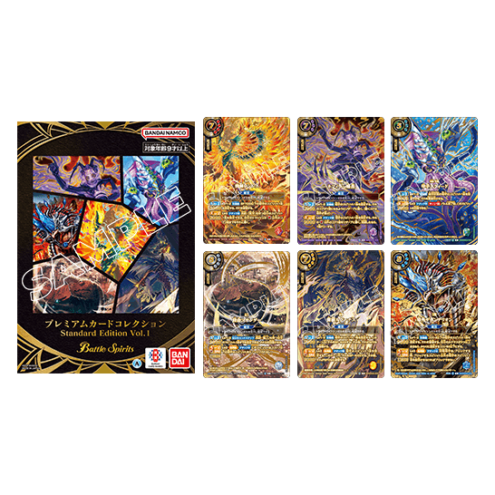 Battle Spirits Premium Card Collection Standard Edition Vol.1