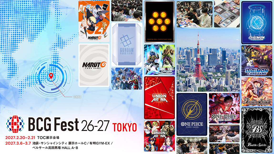 BANDAI CARD GAMES Fest 26-27 in Tokyo