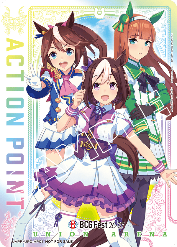 UAPR/UPD-AP01 Action Point Card (Umamusume: Pretty Derby)